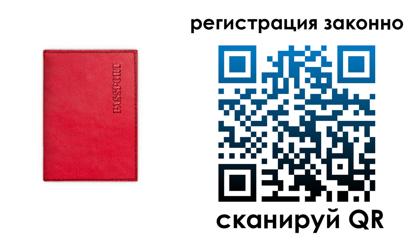 временная регистрация госуслуги в Кодинске